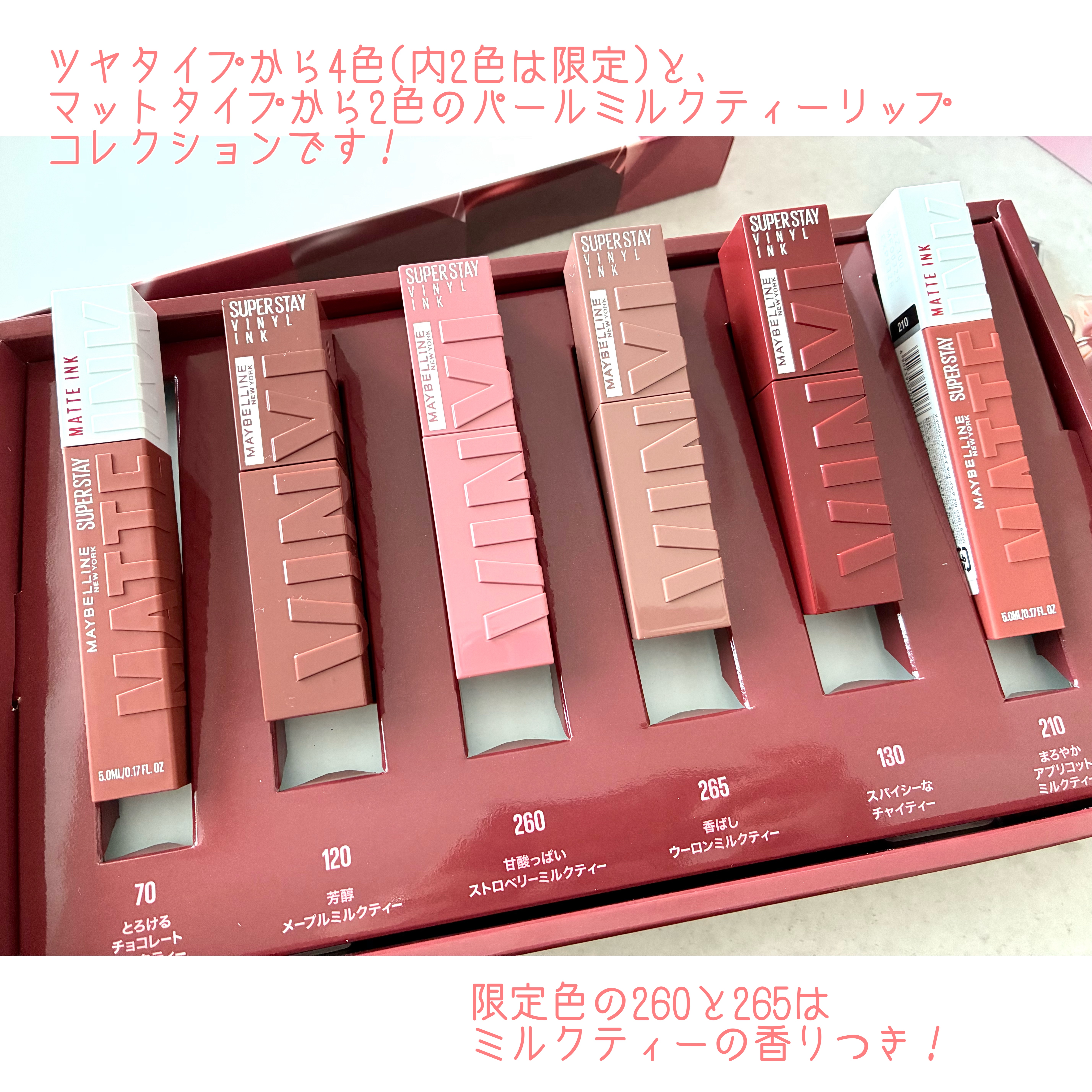 SPステイ マットインク/MAYBELLINE NEW YORK/口紅を使ったクチコミ（3枚目）