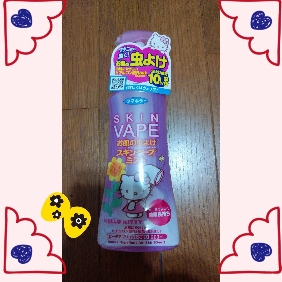 スキンベープミスト/スキンベープ/その他を使ったクチコミ（1枚目）