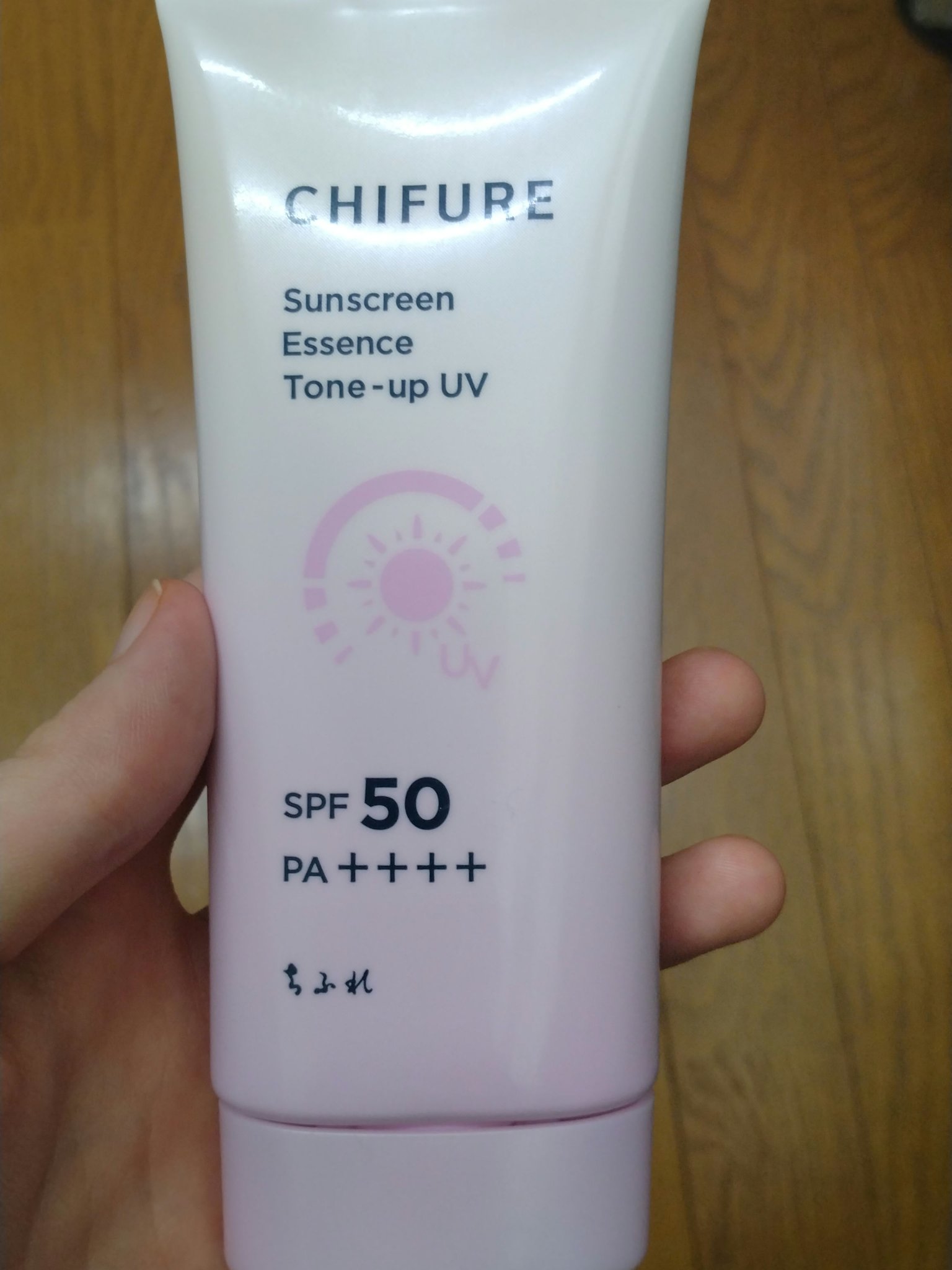 日やけ止め エッセンス トーンアップ UV/ちふれ/日焼け止め・UVケアを使ったクチコミ（1枚目）