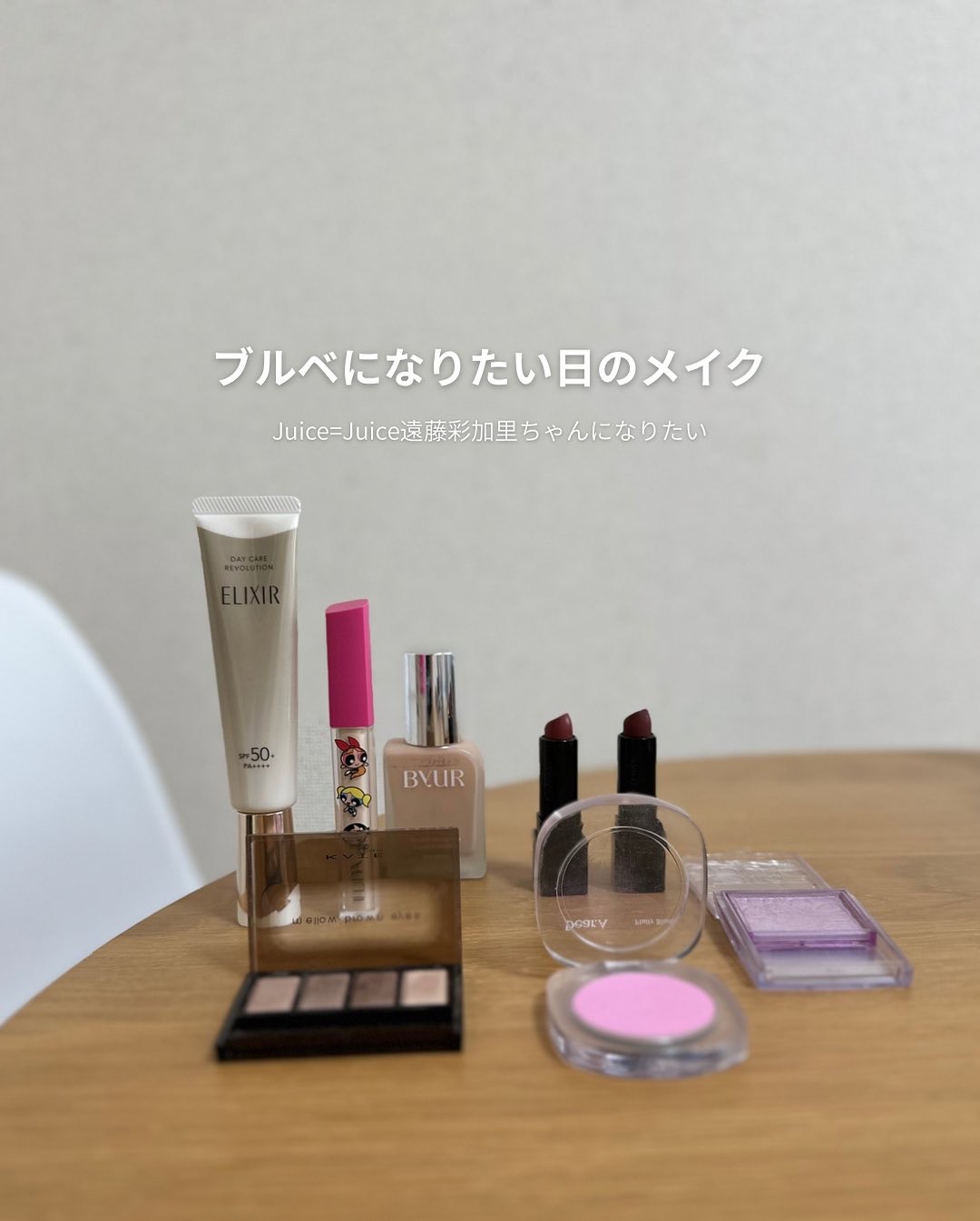 ディグニファイド リップス/Celvoke/口紅を使ったクチコミ（1枚目）