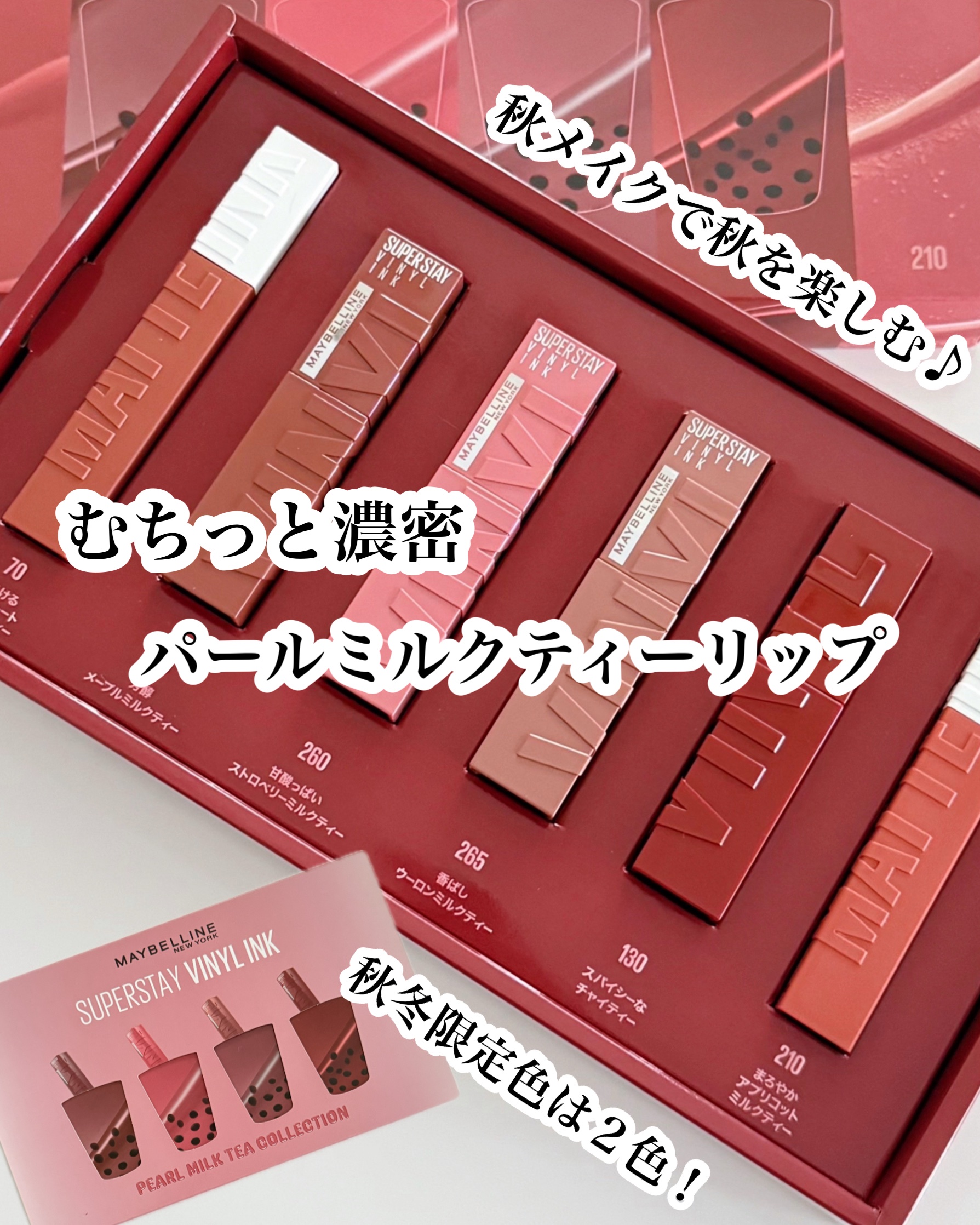 SPステイ マットインク/MAYBELLINE NEW YORK/口紅を使ったクチコミ（1枚目）