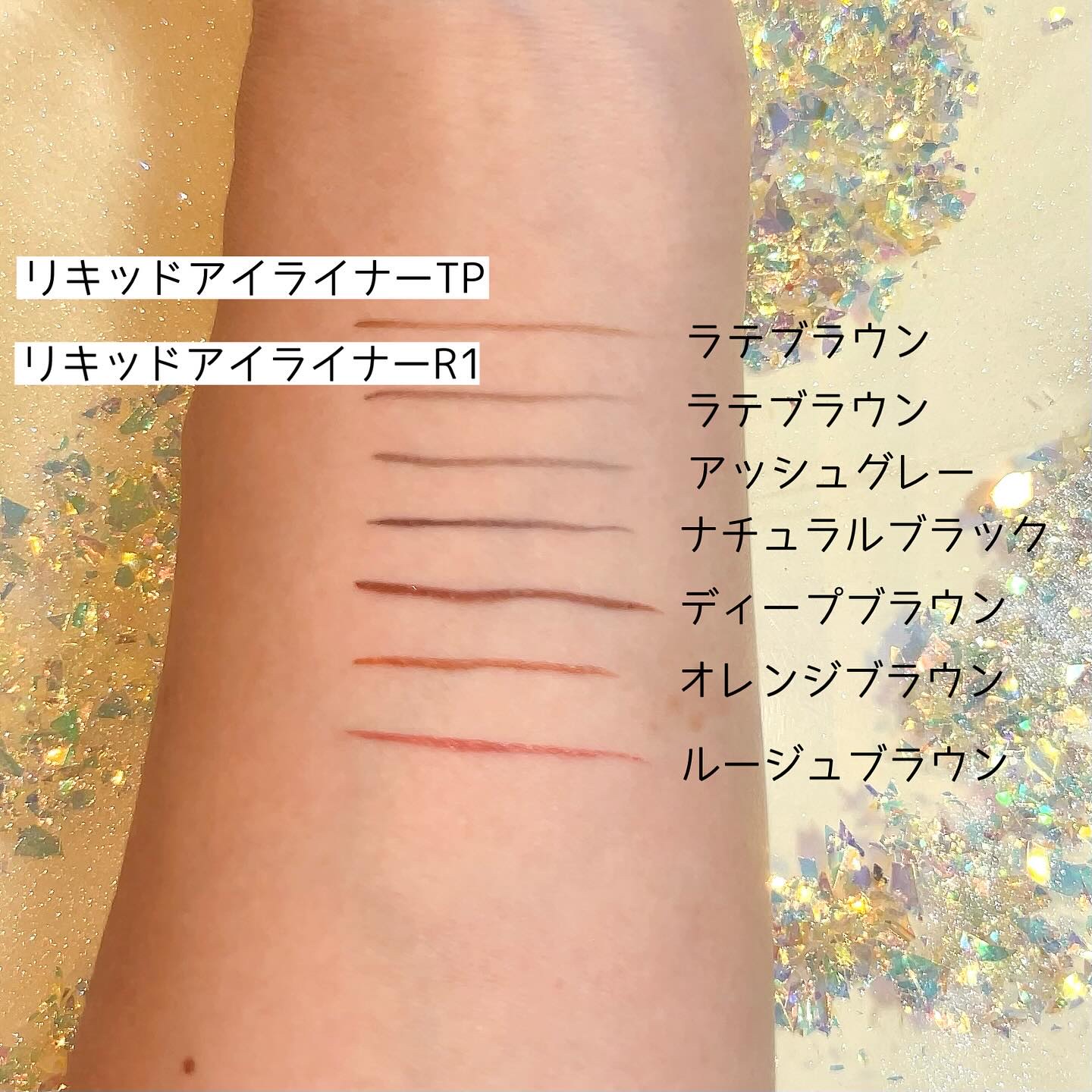 リキッドアイライナーTP/キングダム/リキッドアイライナーを使ったクチコミ（3枚目）