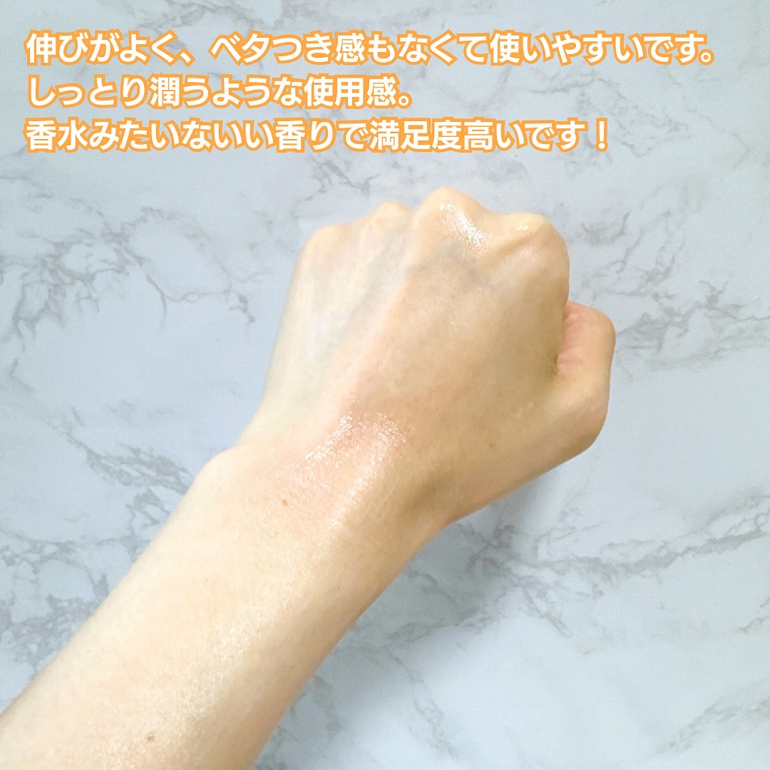 パフュームボディローション リリィムスクホワイトティー/TEABLESS/ボディローションを使ったクチコミ（3枚目）