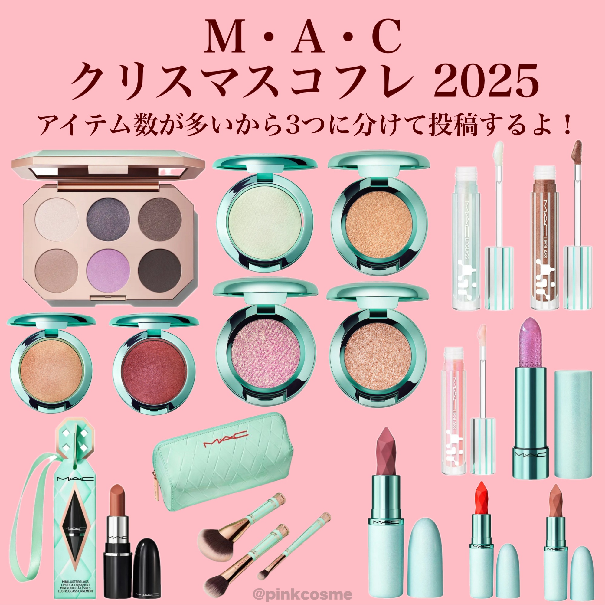 マキシマル スリーク サテン リップスティック/M・A・C/口紅を使ったクチコミ（1枚目）