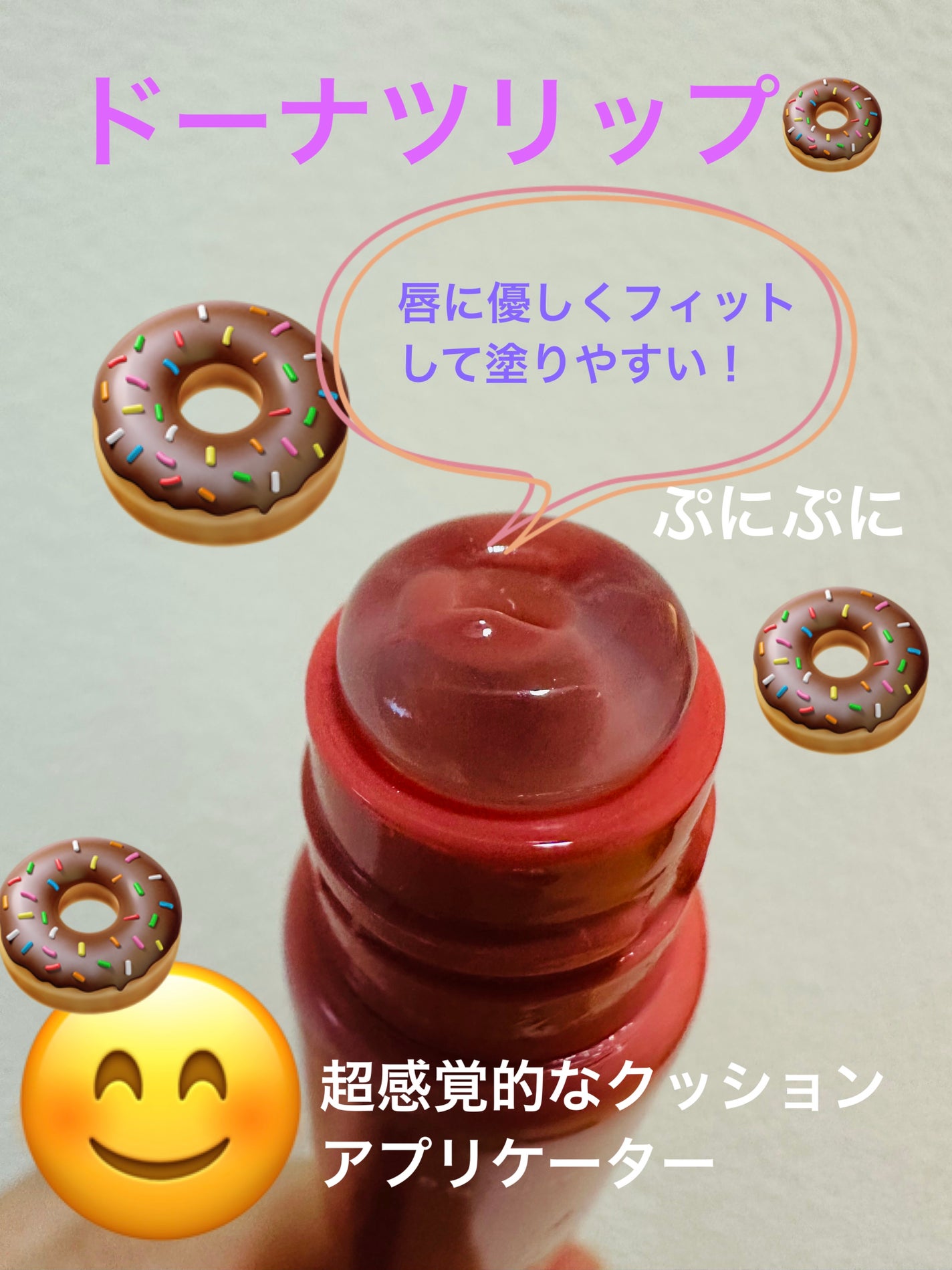 グレイズ ティントリップセラム/LANEIGE/リップ美容液を使ったクチコミ(3枚目)