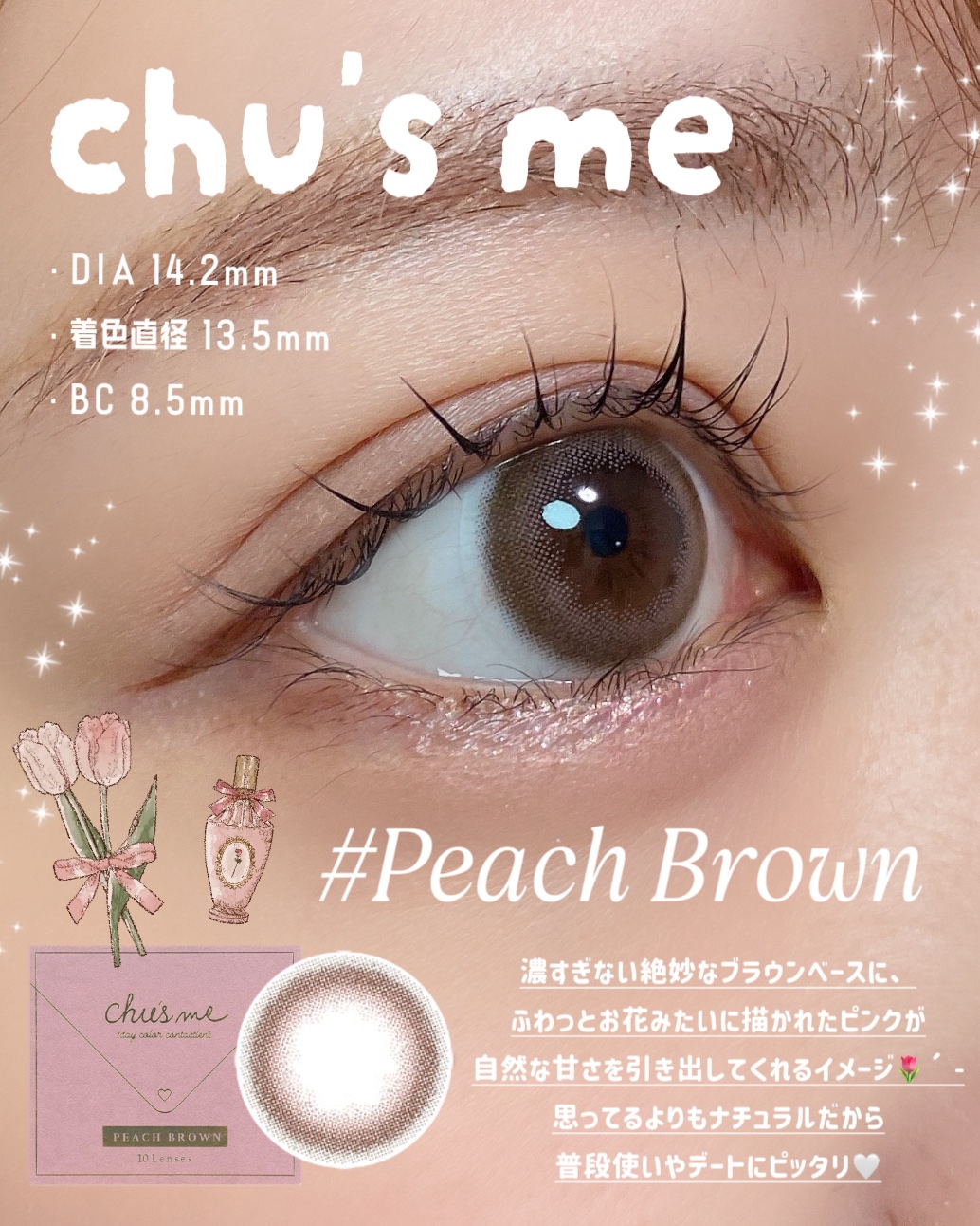 Chu's me 1day/Chu's me/ワンデー（１DAY）カラコンを使ったクチコミ（2枚目）