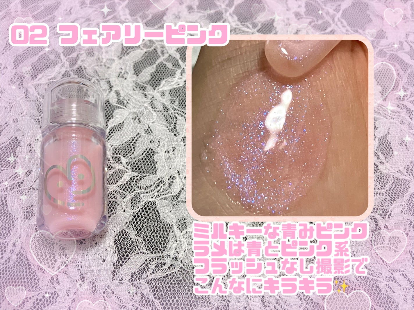 4Dジュエルシャインリップオイルパールグロス/Veganize/リップグロスを使ったクチコミ(3枚目)