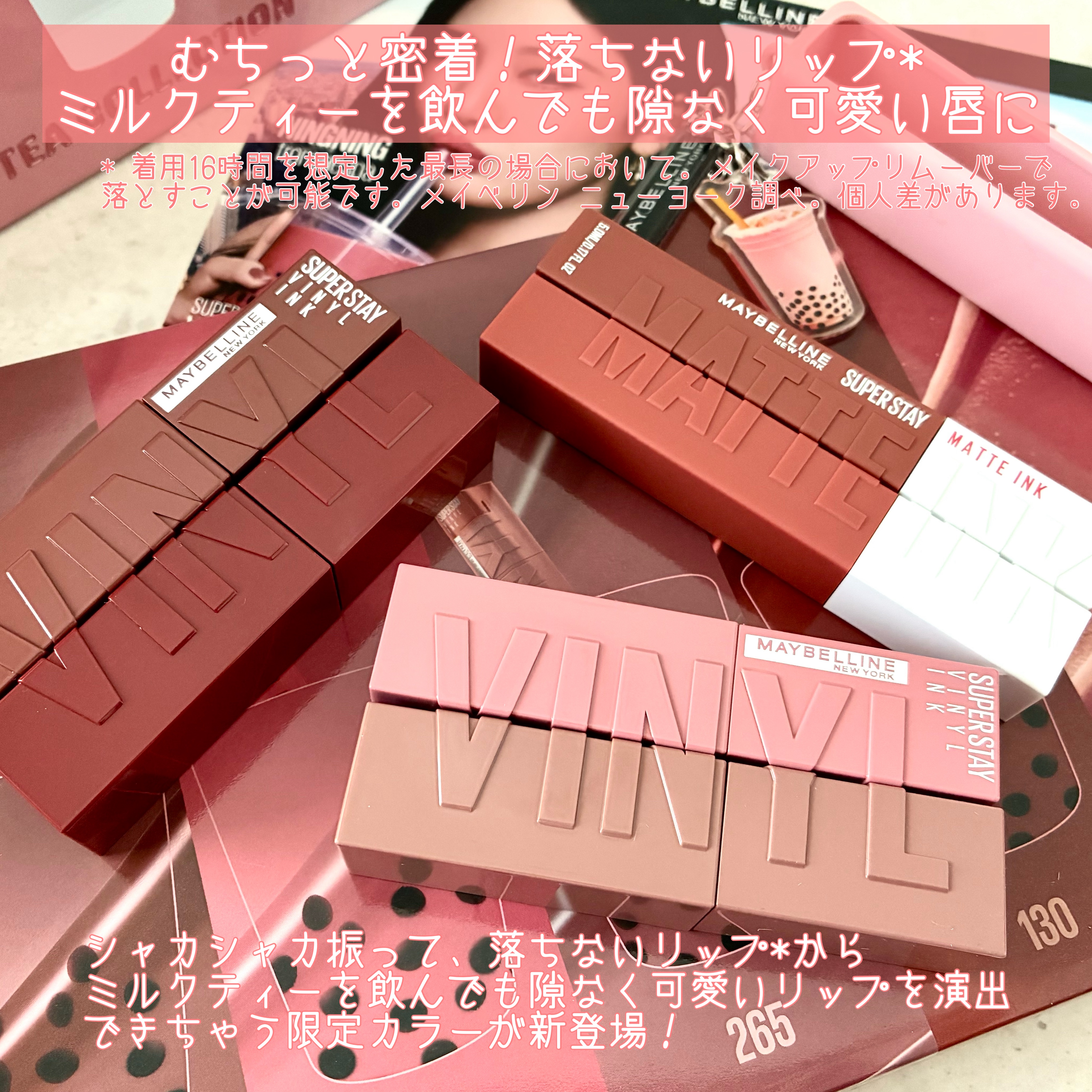 SPステイ マットインク/MAYBELLINE NEW YORK/口紅を使ったクチコミ（2枚目）