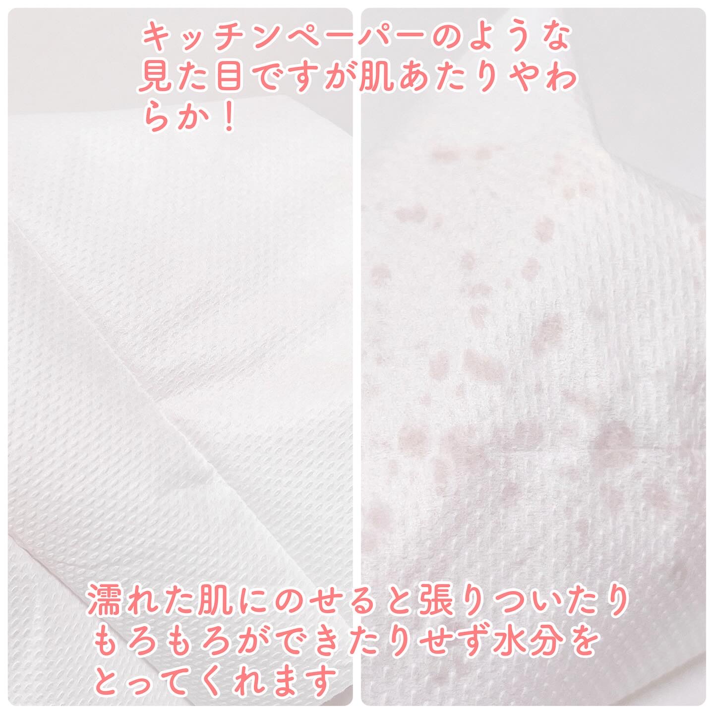 鼻セレブ 洗顔専用/ネピア/クレンジングタオルを使ったクチコミ（3枚目）