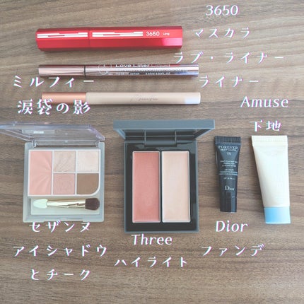 ティアーズアイバッグリキッドライナー/MilleFée/リキッドアイライナーを使ったクチコミ(2枚目)