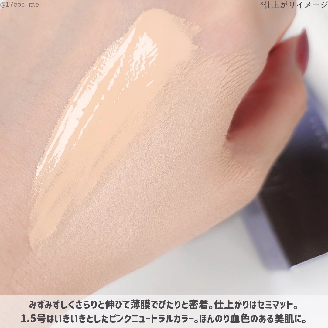 ハイパーフルイドファンデーション/LUNA/リキッドファンデーションを使ったクチコミ（3枚目）