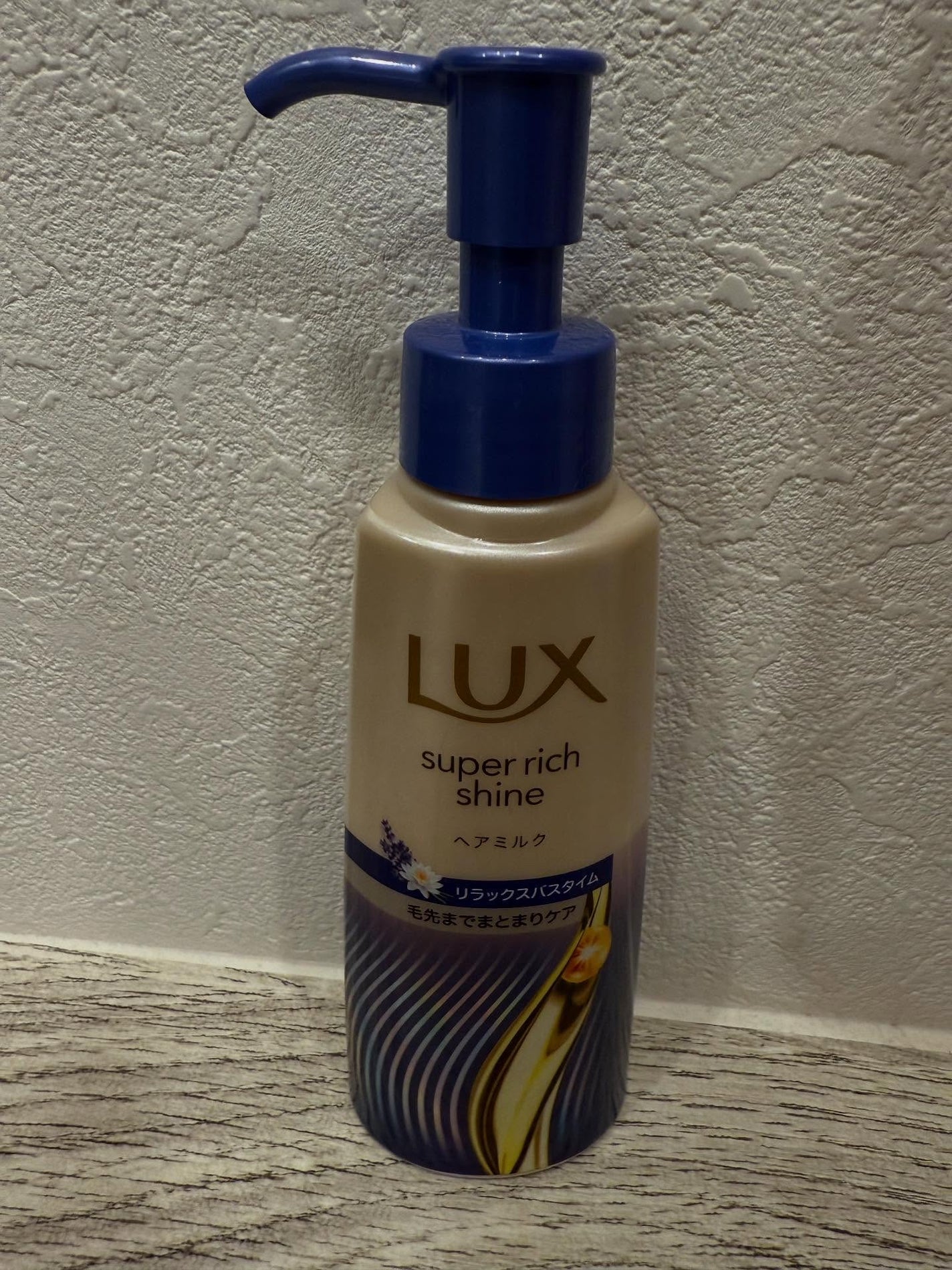 Carrie125 on LIPS 「【ラックス スーパーリッチシャイン リラックスナイトケア まと..」(1枚目)