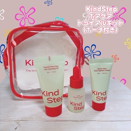 ティーツリージェルクレンジングオイル/KindStep/クレンジングジェルを使ったクチコミ（1枚目）