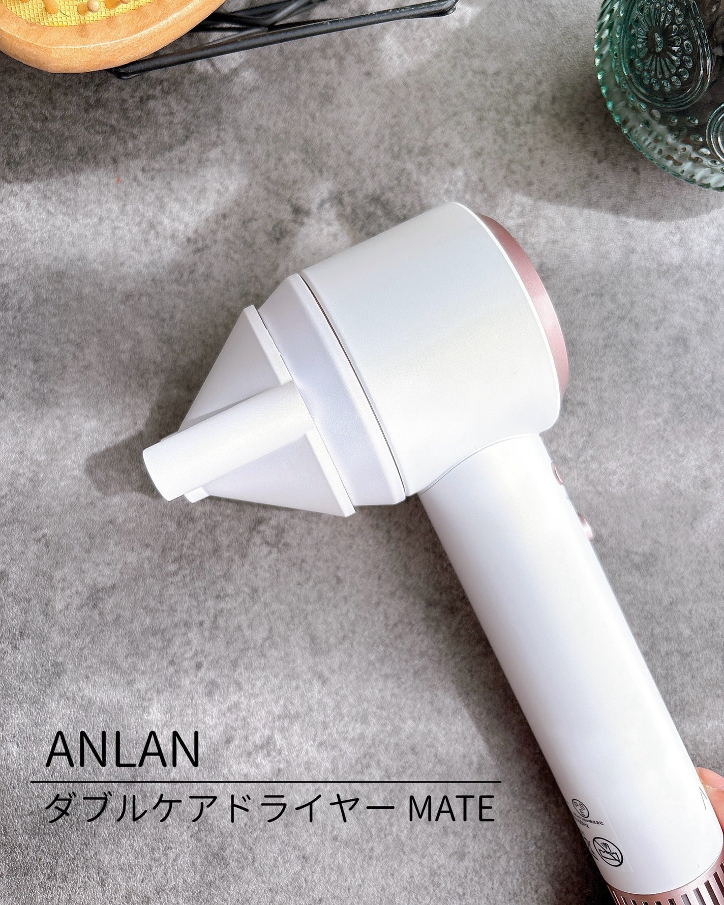 ダブルケアドライヤーMATE/ANLAN/ドライヤーを使ったクチコミ(2枚目)