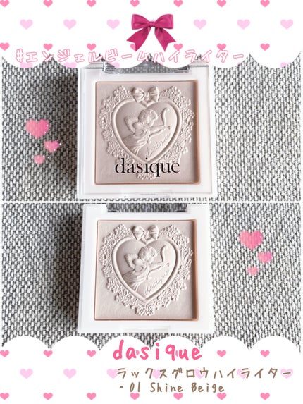 ラックスグロウハイライター/dasique/パウダーハイライトを使ったクチコミ(1枚目)