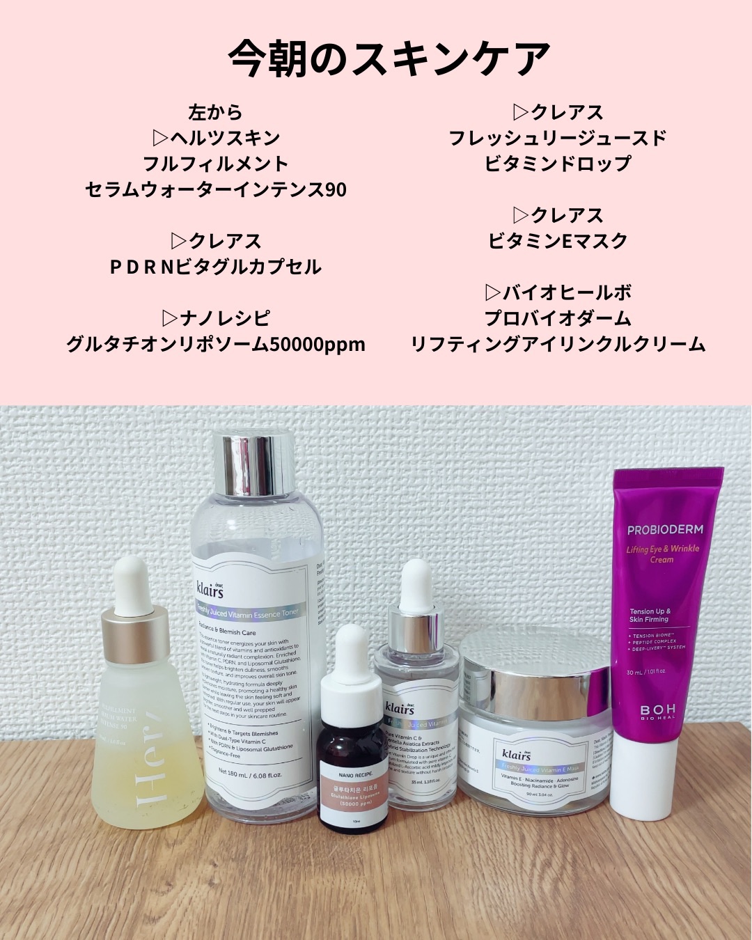 グルタチオン原液5％リポソーム/NANO RECIPE./美容液を使ったクチコミ（1枚目）