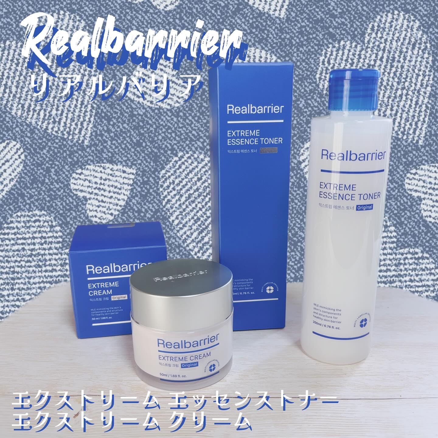 エクストリームエッセンストナーオリジナル/Real Barrier/化粧水を使ったクチコミ（1枚目）