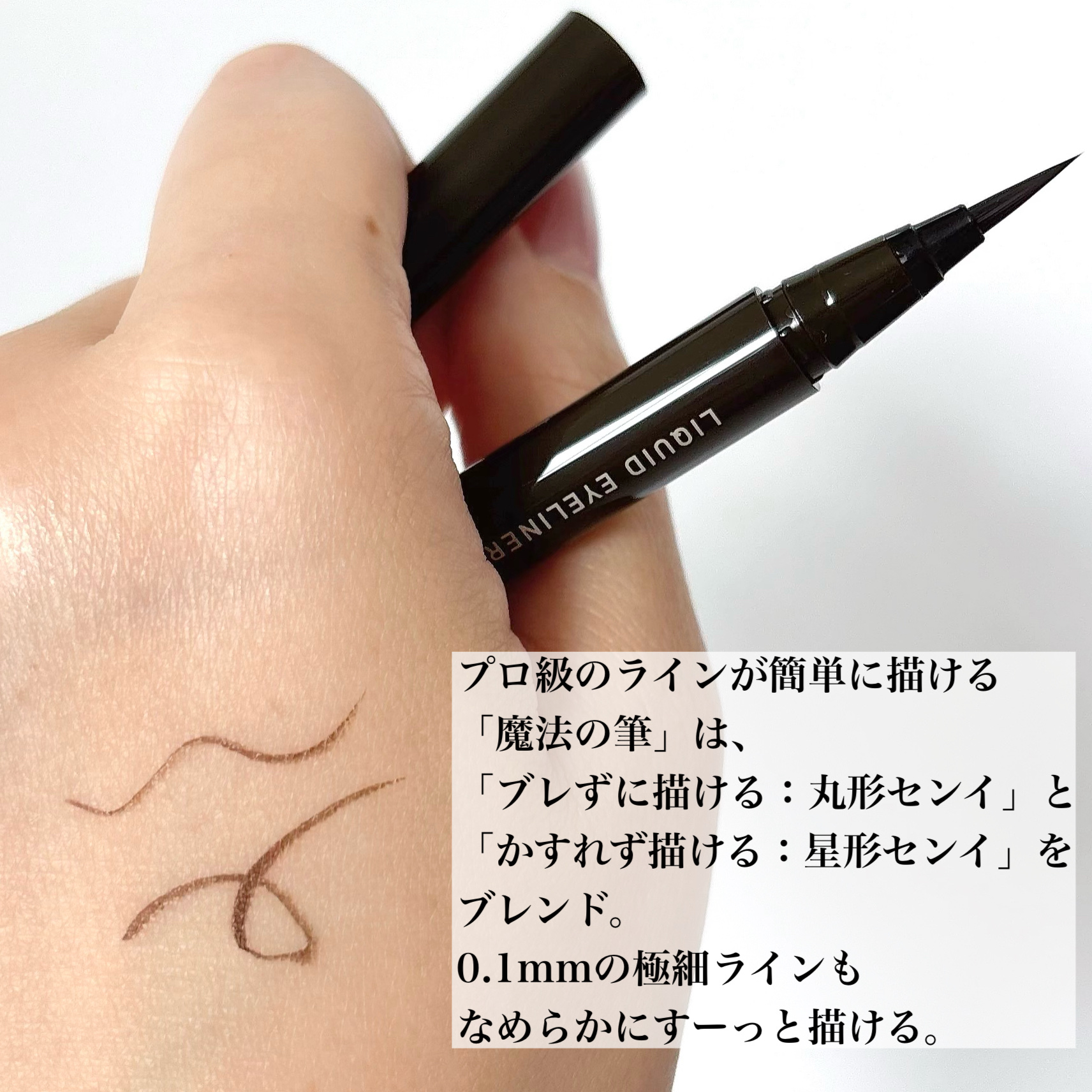 リキッドアイライナーTP/キングダム/リキッドアイライナーを使ったクチコミ（3枚目）