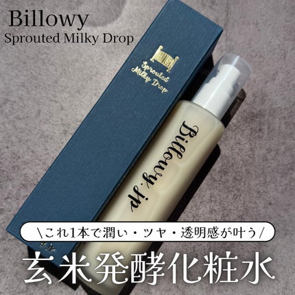 Sprouted Milky Drop/Billowy/化粧水を使ったクチコミ(1枚目)