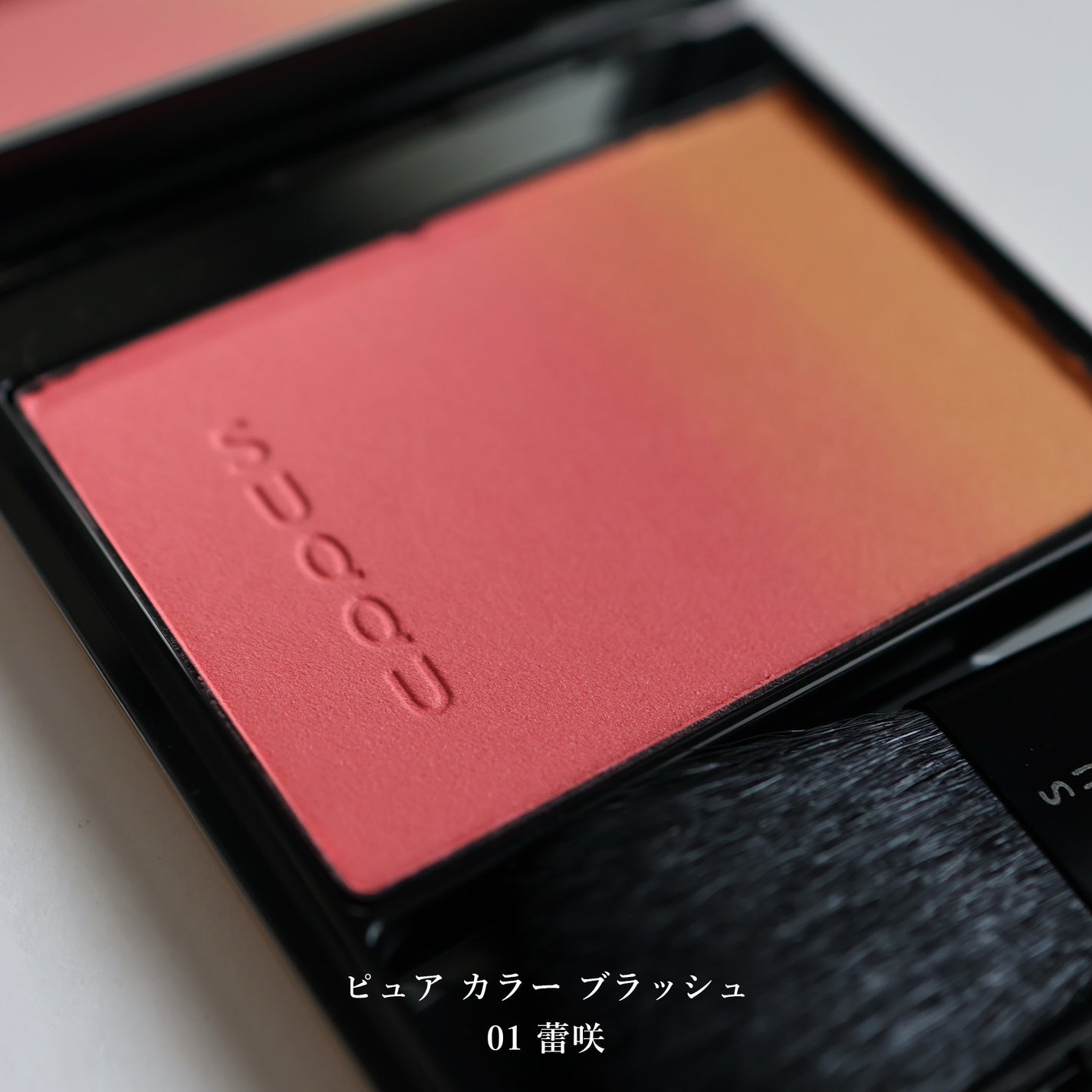 ピュア カラー ブラッシュ(公式ONLINE限定)/SUQQU/パウダーチークを使ったクチコミ(2枚目)