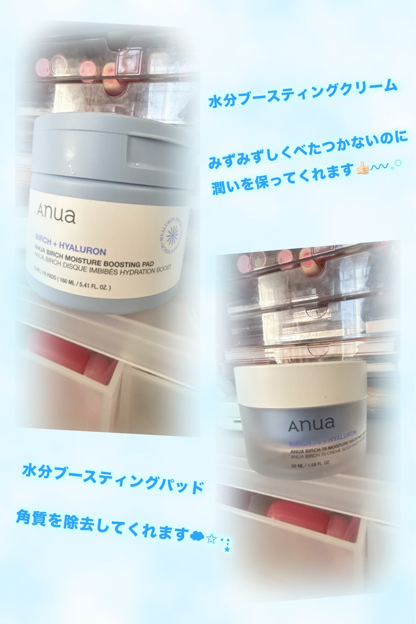 シラカバ水分ブースティングクリーム/Anua/フェイスクリームを使ったクチコミ(5枚目)