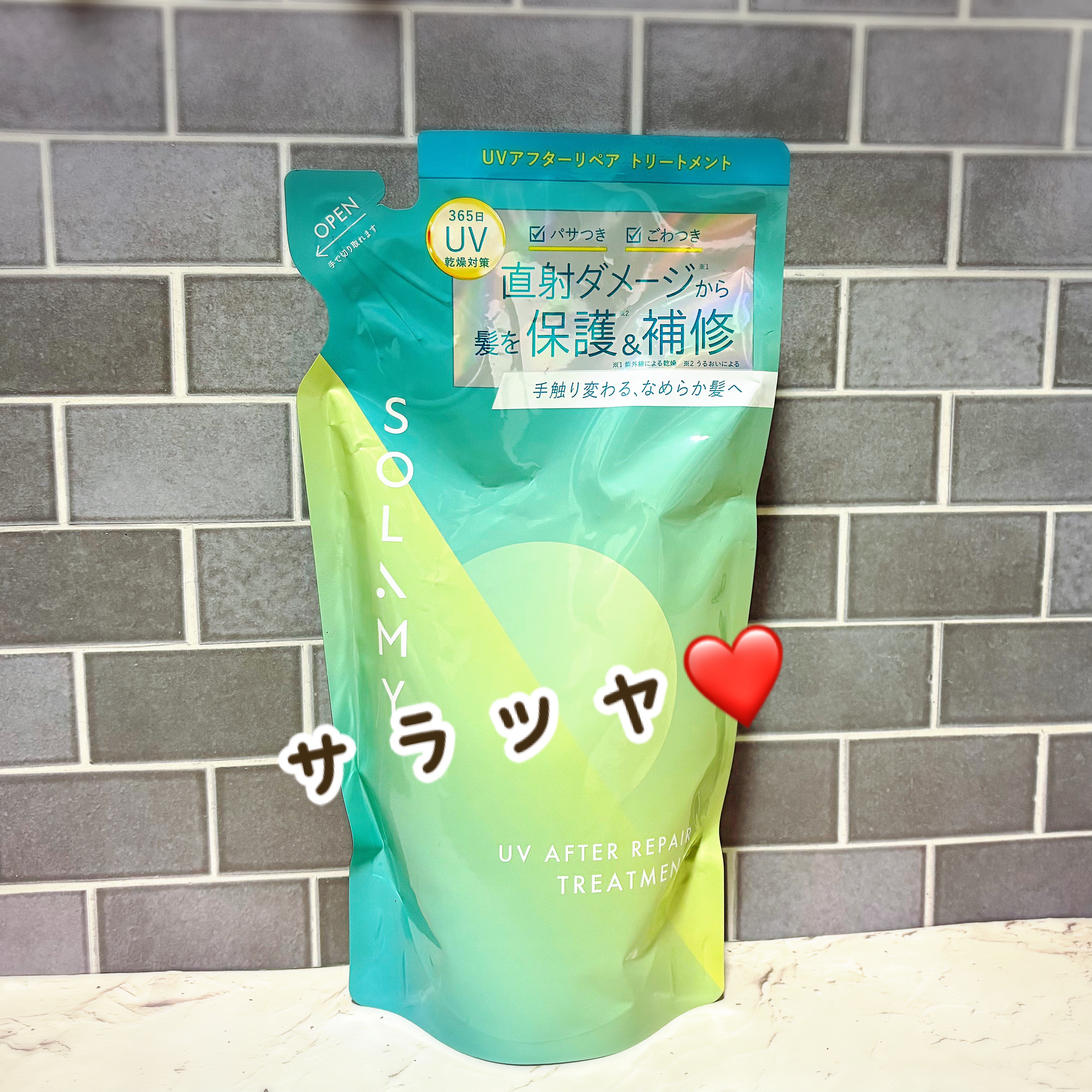 ソラミーUVアフターリペアシャンプー/SOLAMY/アミノ酸シャンプーを使ったクチコミ（1枚目）