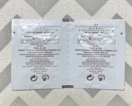 モイスチュアライジング プライマー/PAUL & JOE BEAUTE/化粧下地を使ったクチコミ(2枚目)