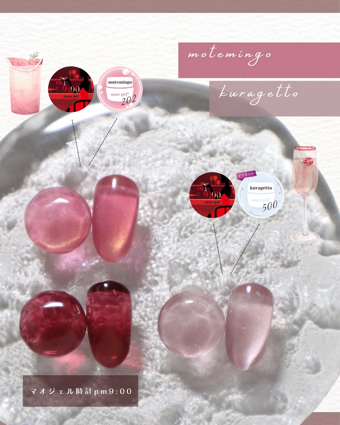 マオジェル/マオネイル/ジェルネイルを使ったクチコミ(5枚目)