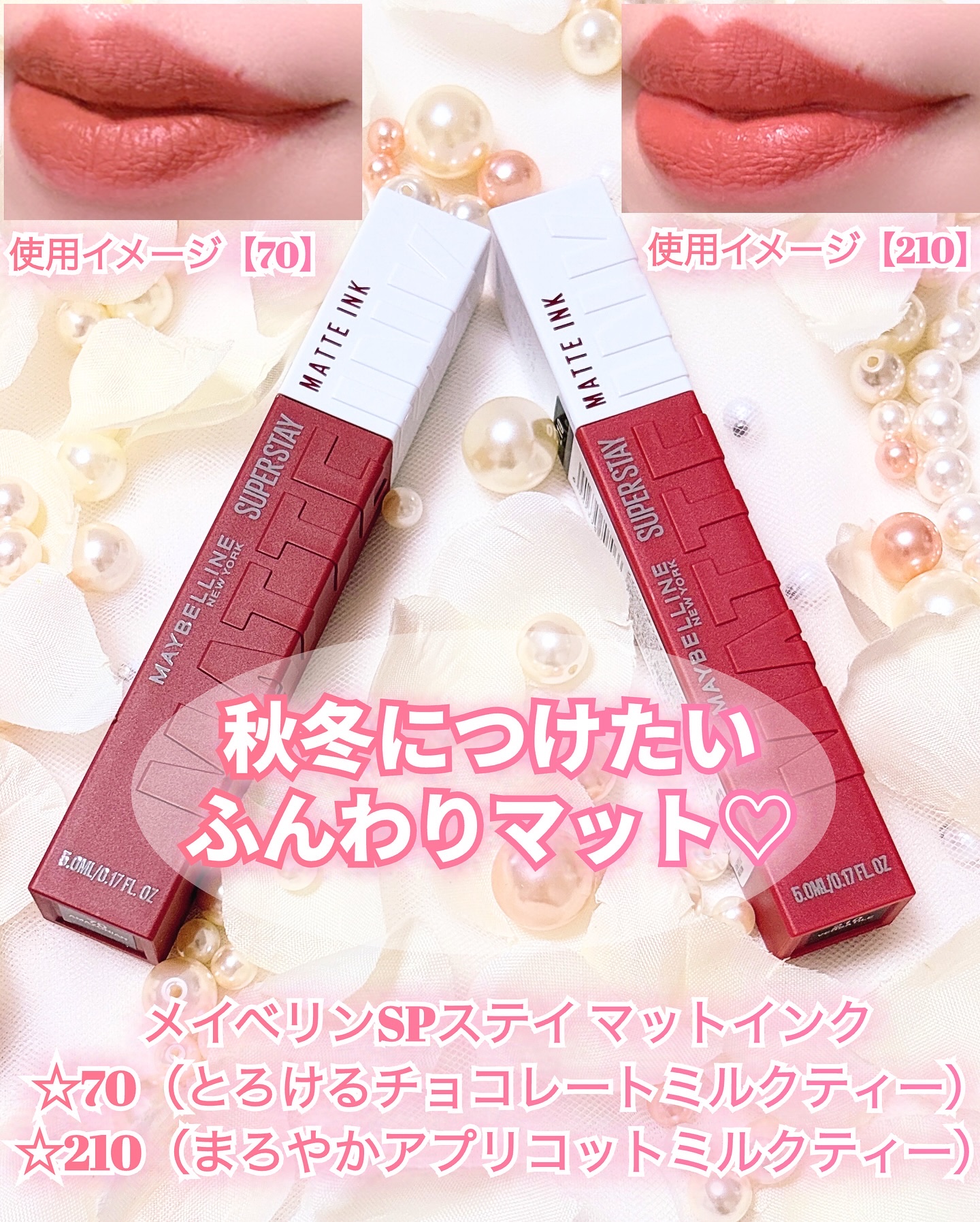 SPステイ マットインク/MAYBELLINE NEW YORK/口紅を使ったクチコミ（3枚目）