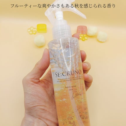 ファブリックスプレー オズドロップ107/SE:CRUNO/その他を使ったクチコミ(5枚目)