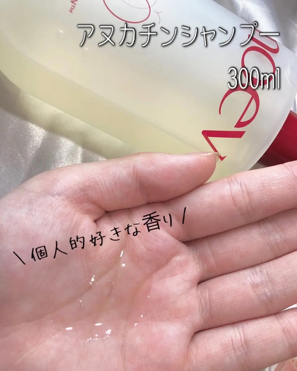 モエブ アヌカチン シャンプー/トリートメント/moev/市販シャンプーを使ったクチコミ（2枚目）