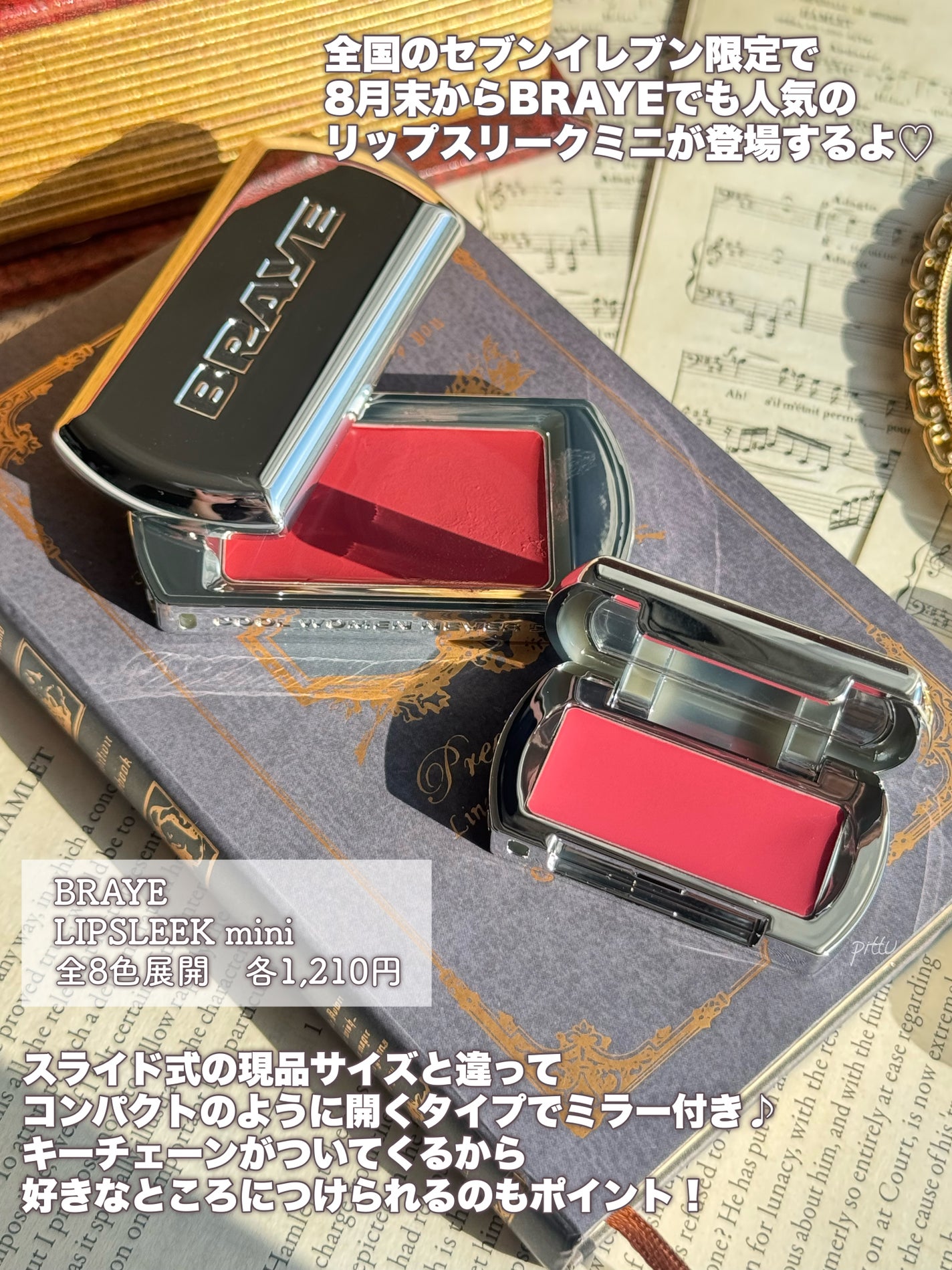 BRAYE LIPSLEEK/BRAYE/口紅を使ったクチコミ(2枚目)