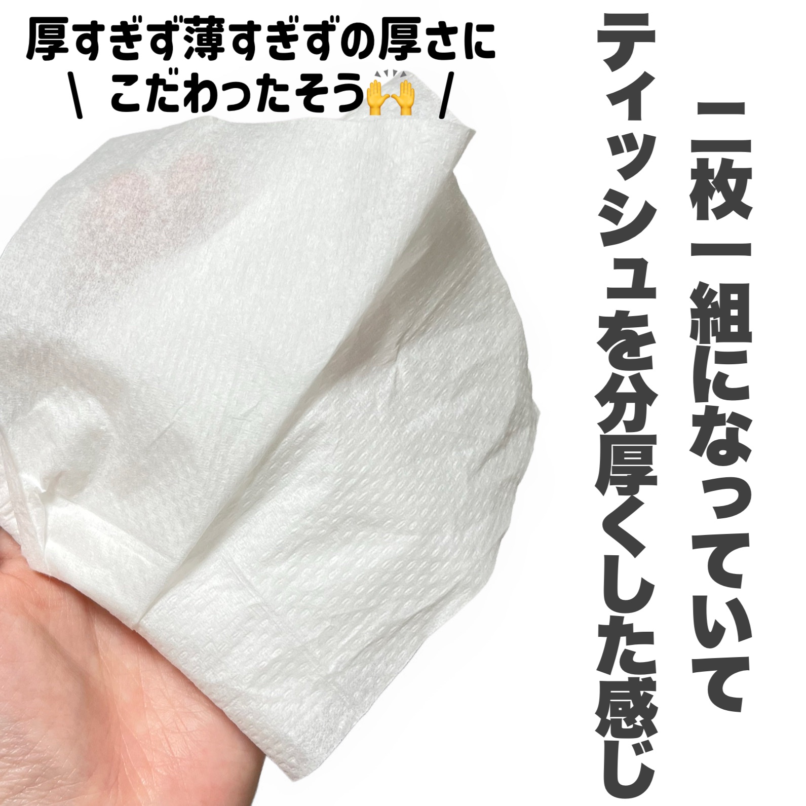 鼻セレブ 洗顔専用/ネピア/クレンジングタオルを使ったクチコミ（3枚目）