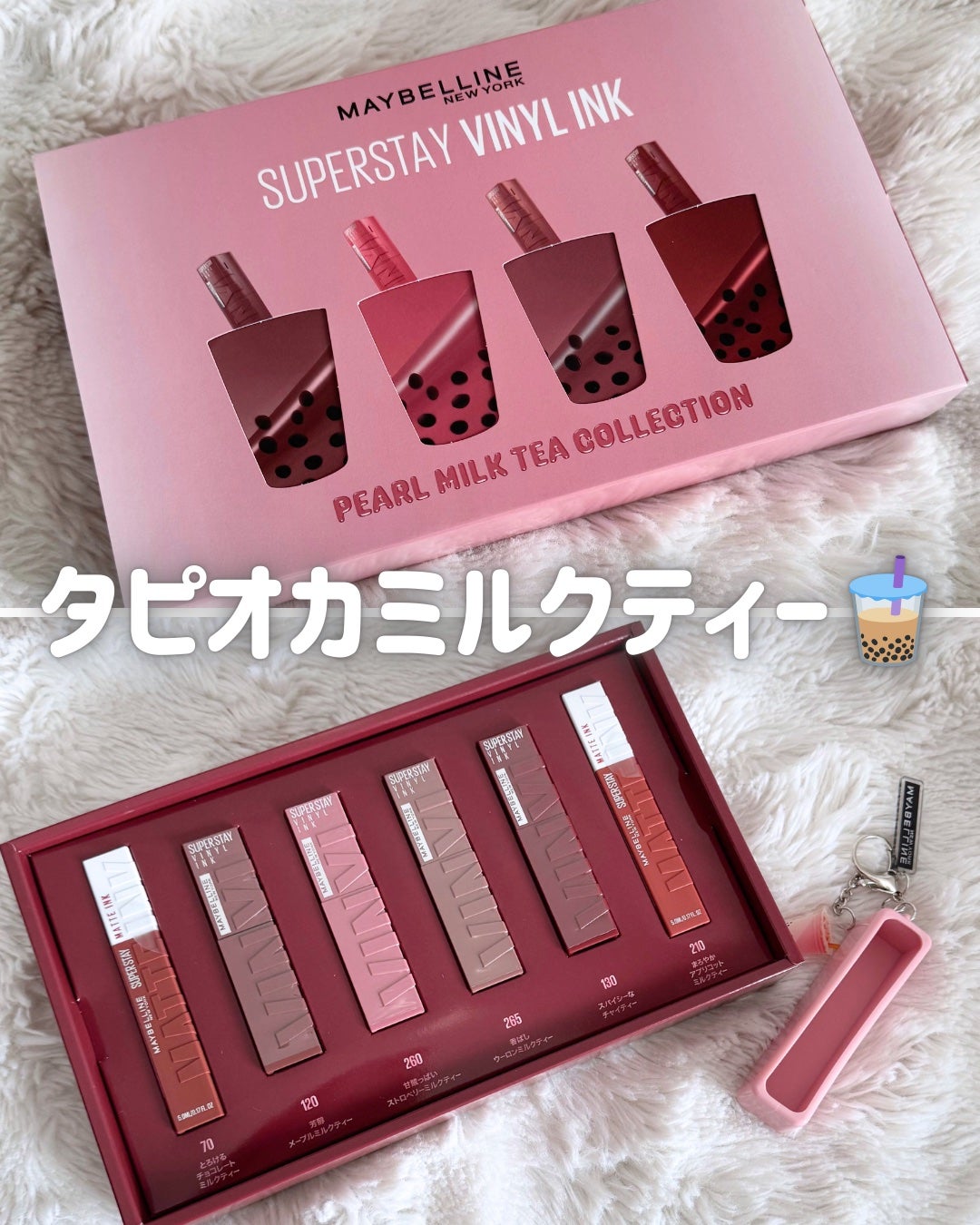 SPステイ マットインク/MAYBELLINE NEW YORK/口紅を使ったクチコミ(1枚目)