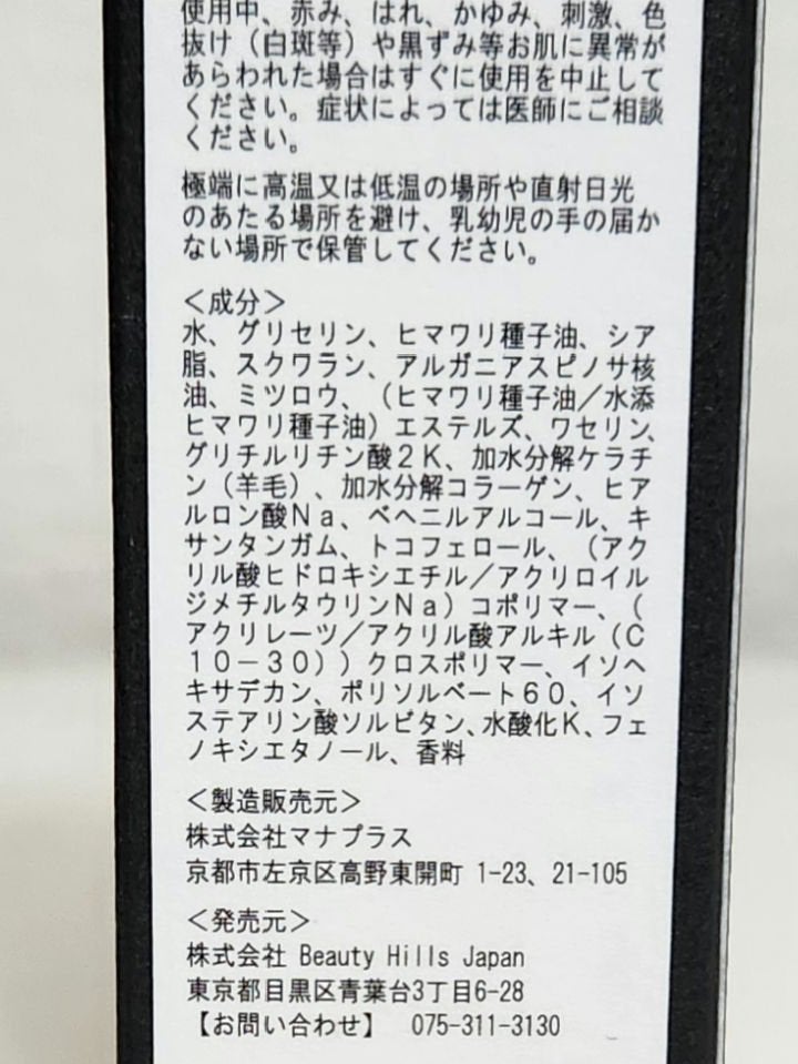 HILLSハンドネイル美容クリーム Luxury/HILLS JAPAN/ハンドクリームを使ったクチコミ(4枚目)