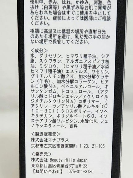 HILLSハンドネイル美容クリーム Luxury/HILLS JAPAN/ハンドクリームを使ったクチコミ(4枚目)