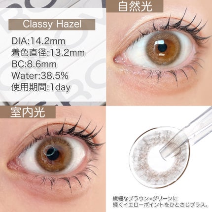 GROVI 1day/GROVI/ワンデー(1DAY)カラコンを使ったクチコミ(5枚目)