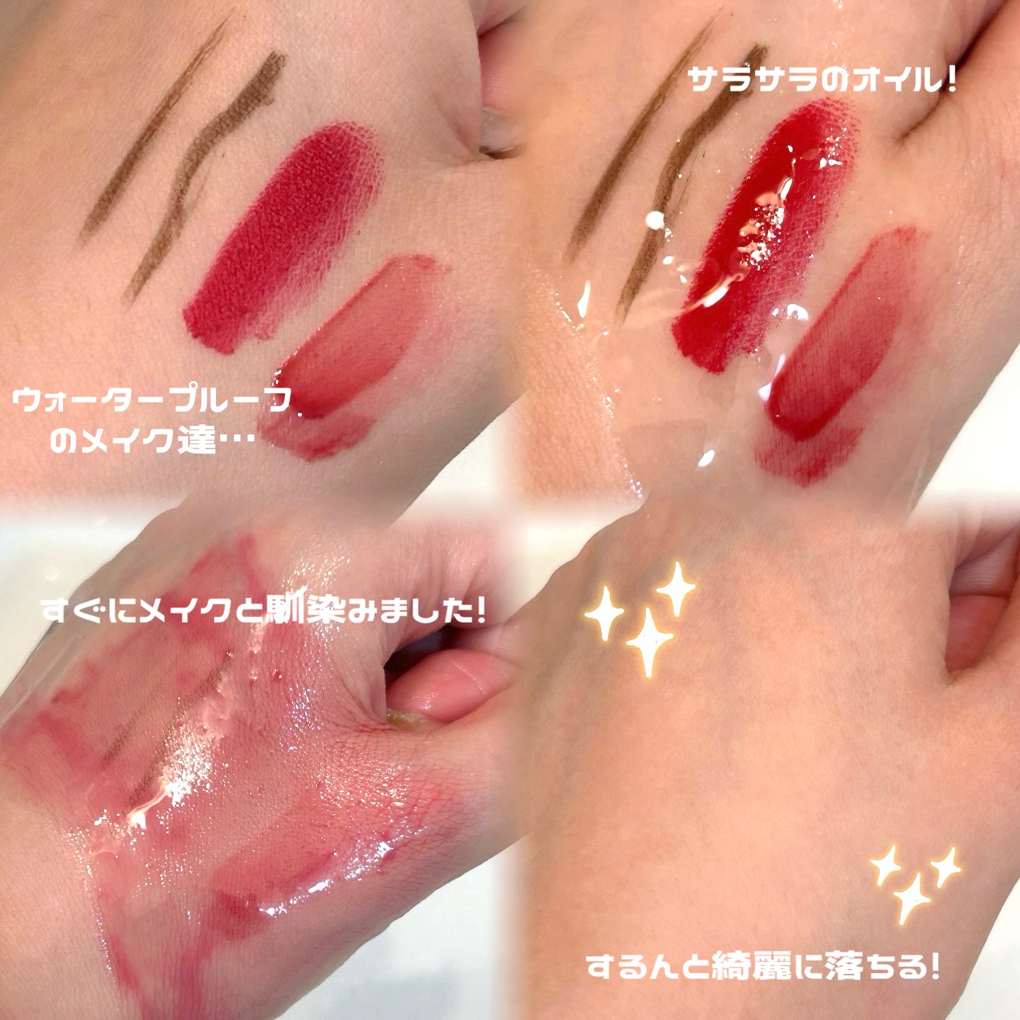 ミュオ クレンジングオイル/muo/オイルクレンジングを使ったクチコミ（2枚目）