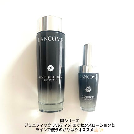ジェニフィック アルティメ セラム/LANCOME/美容液を使ったクチコミ(4枚目)