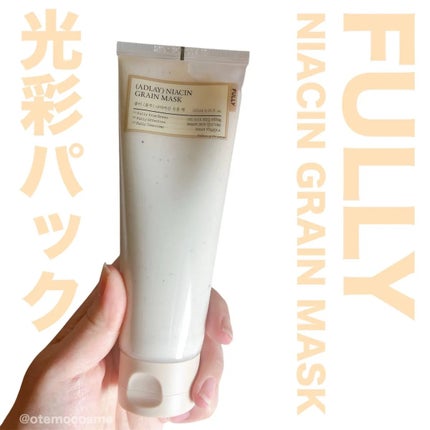 ããã ã®ãã€ã¢ã·ã³ã¢ãããã¹ã¯ããã¯/FULLY/æŽãæµãããã¯ã»ãã¹ã¯ã䜿ã£ãã¯ãã³ãïŒ1æç®ïŒ