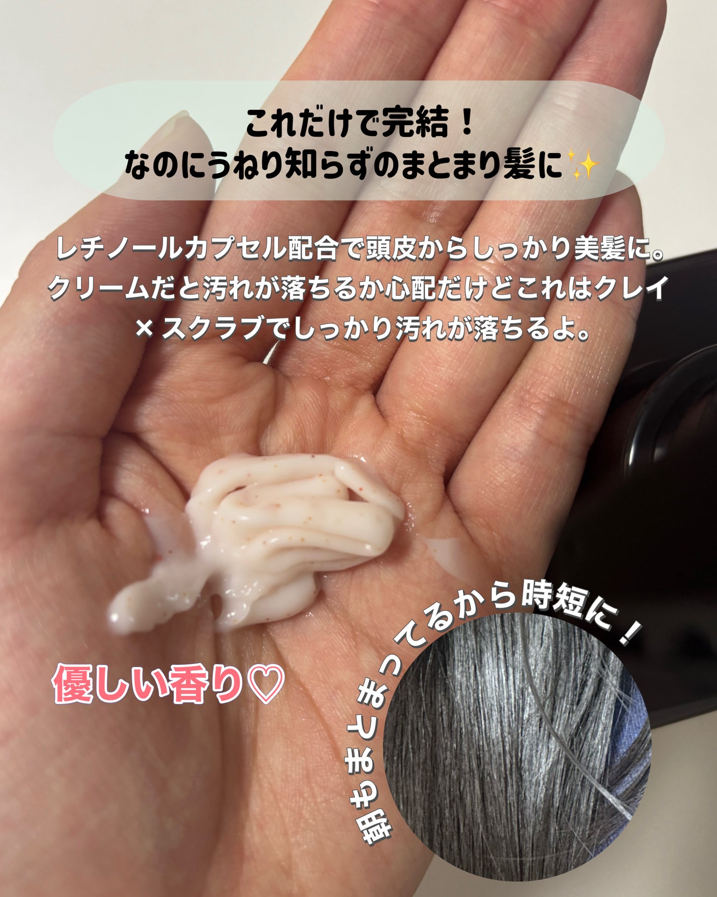 レチスパクリームシャンプー/レチスパ/市販シャンプーを使ったクチコミ(3枚目)