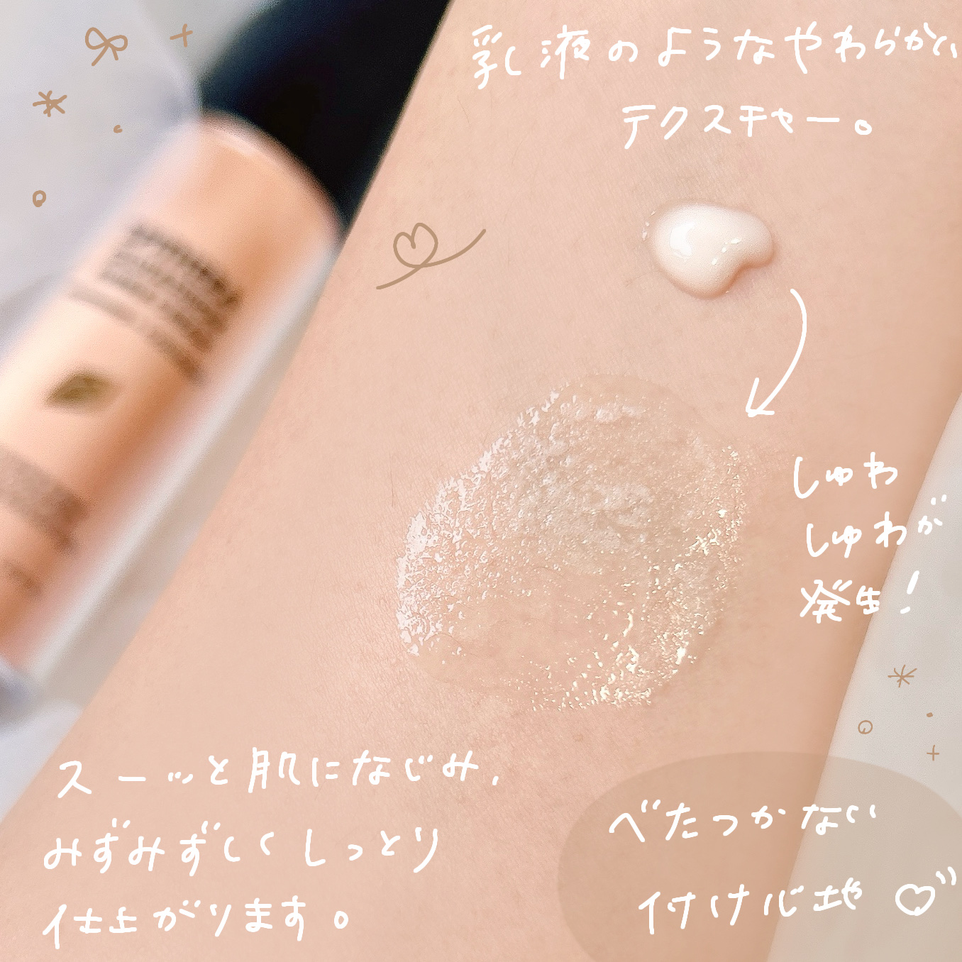 スピテラグルタチオンバブルクリーム/NUDIQUE/フェイスクリームを使ったクチコミ（3枚目）