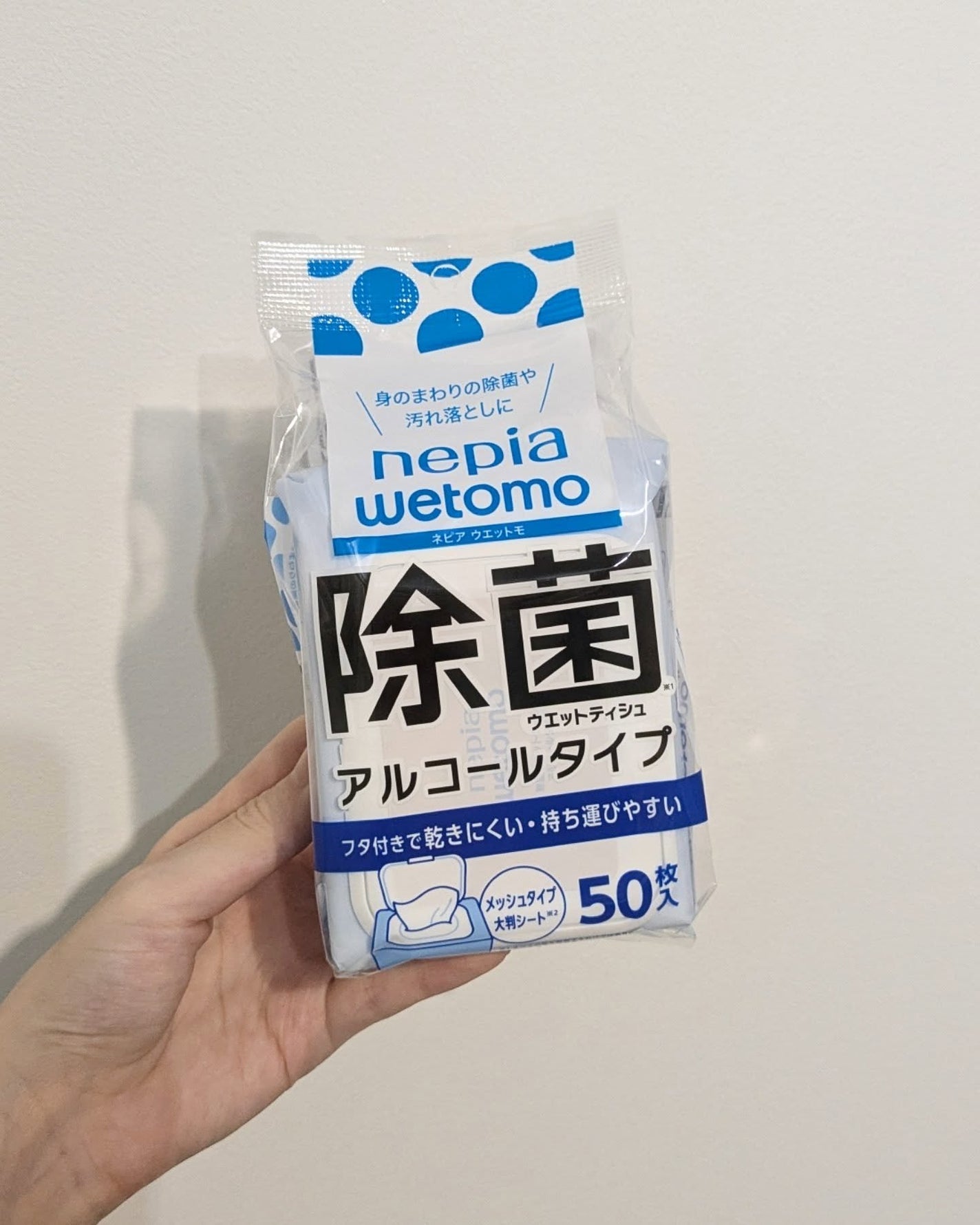 ネピア wetomo 除菌ウエットティシュ アルコールタイプ/ネピア/ティッシュを使ったクチコミ(3枚目)