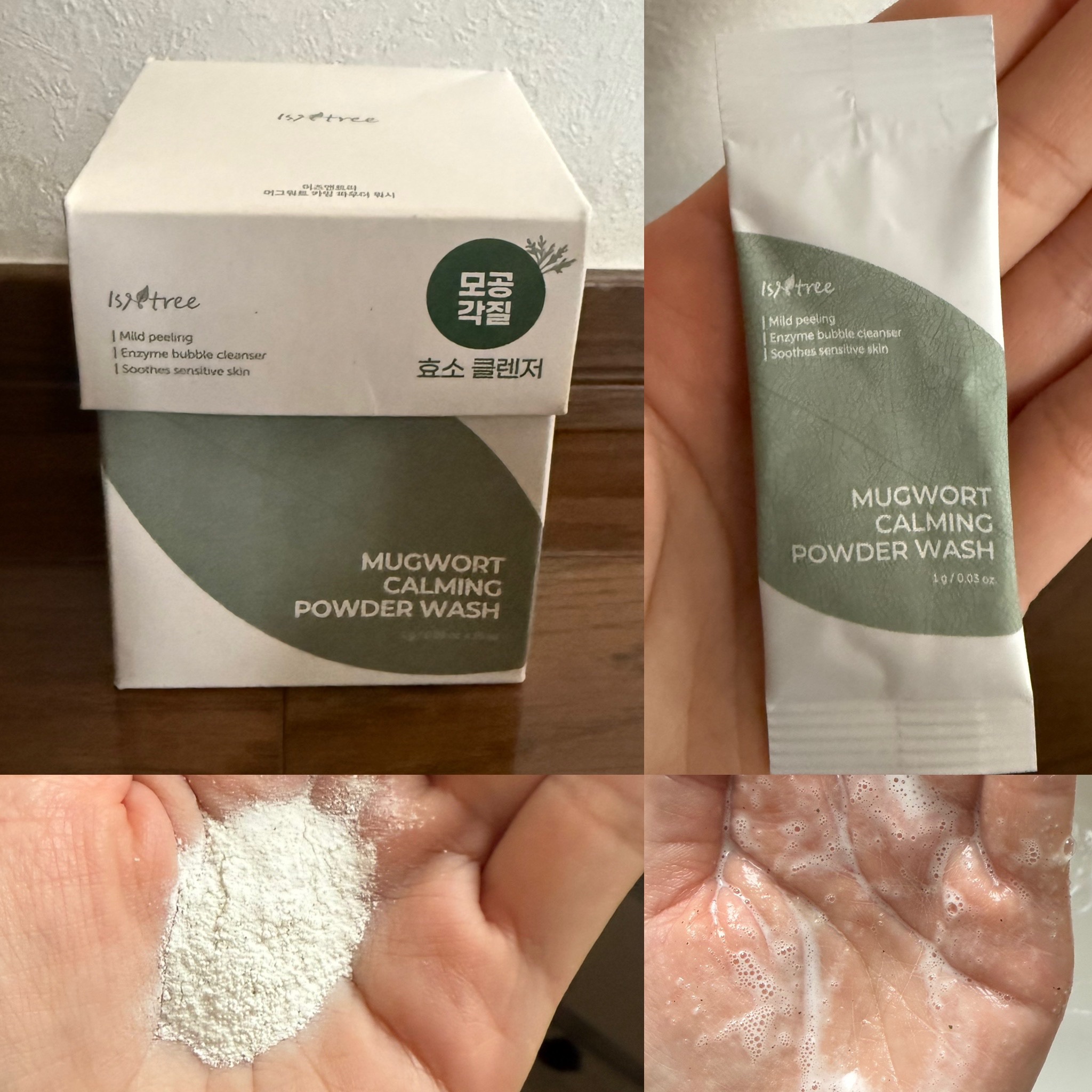 を使ったクチコミ（1枚目）