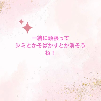 アリィー クロノビューティ ジェルUV EX/アリィー/日焼け止めジェルを使ったクチコミ(5枚目)