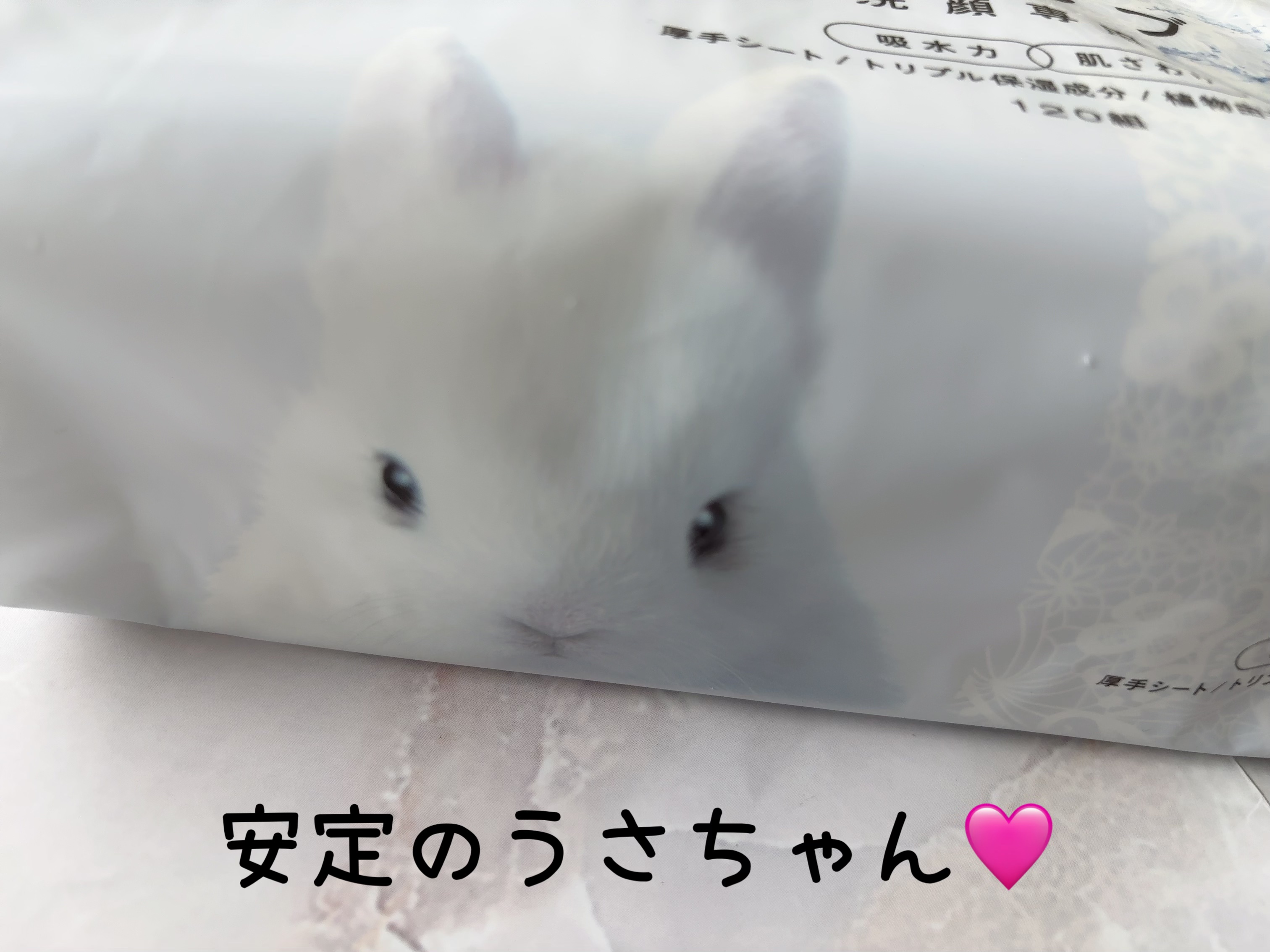 鼻セレブ 洗顔専用/ネピア/クレンジングタオルを使ったクチコミ（2枚目）