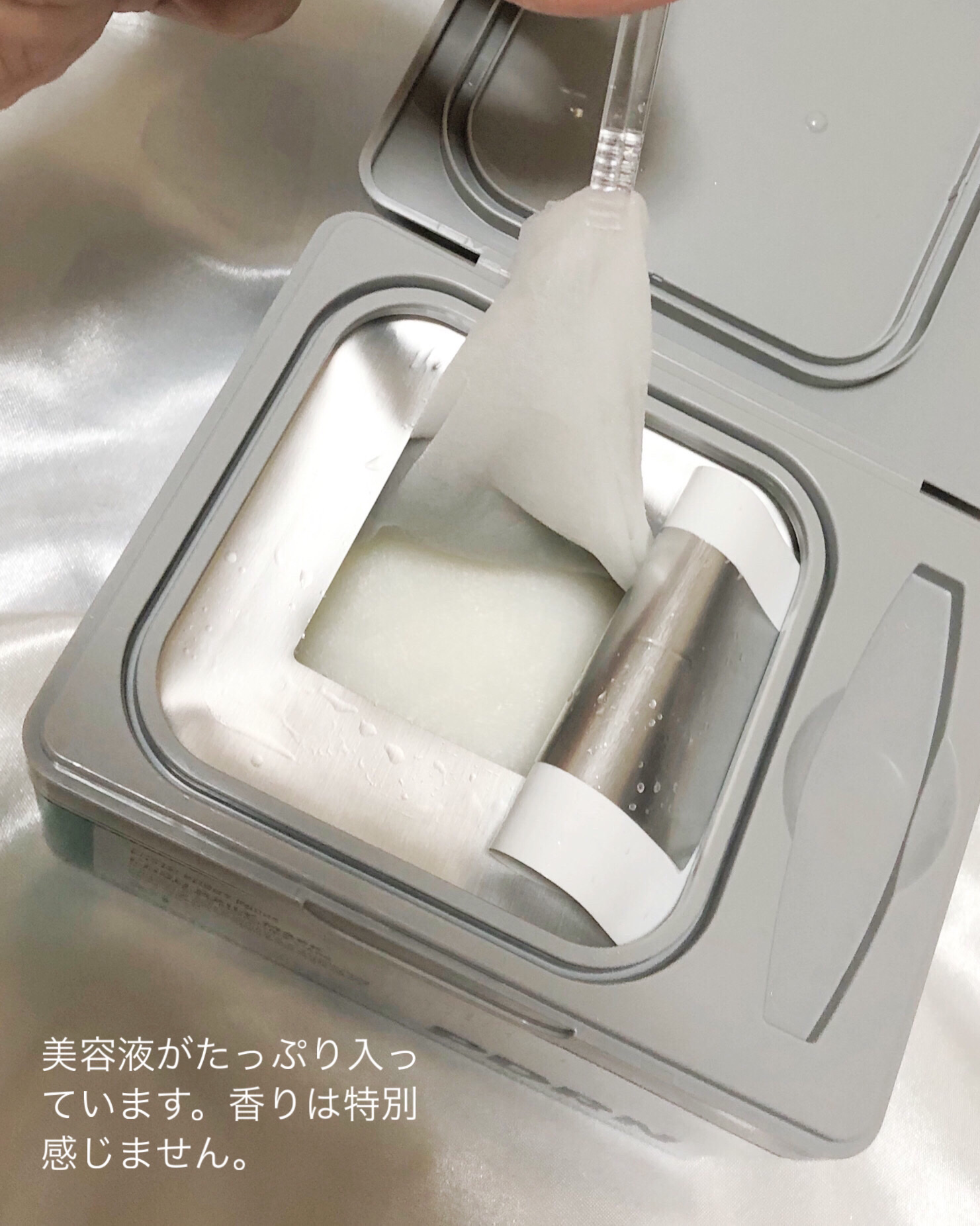 PDRN+ デイリーマスク/VT/シートマスク・パックを使ったクチコミ（2枚目）