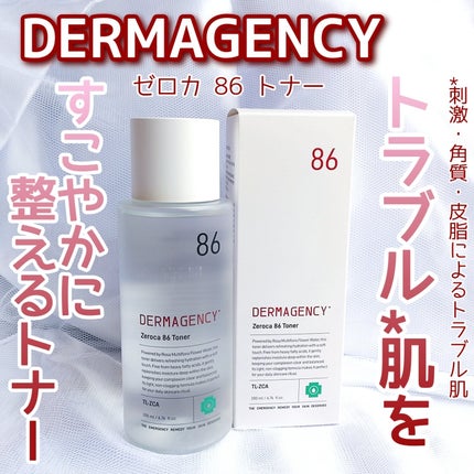 ダーマジェンシー ゼロカ86 トナー/DERMAGENCY/化粧水を使ったクチコミ(1枚目)