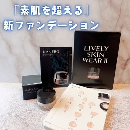 カネボウ ライブリースキン ウェアⅡ/KANEBO/リキッドファンデーションを使ったクチコミ(1枚目)