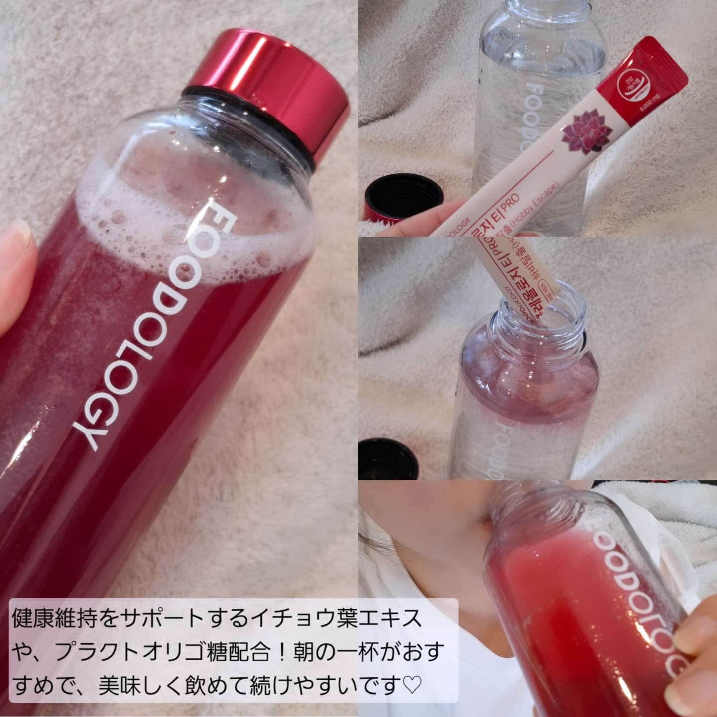 コレオロジーカットゼリー/FOODOLOGY/食品を使ったクチコミ（3枚目）